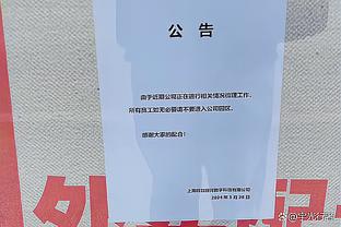 CBA官方：威姆斯、奥卡福、奥贝克帕已经完成注册