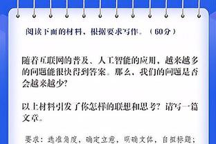 假期结束了！快船近8天仅2场 1月头16天将打9场&5个客场