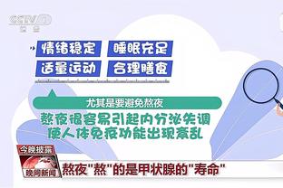 沈梦雨社媒：杭州亚运即将开幕，让我们为每一个拼搏的身影喝彩