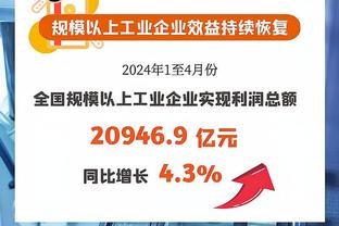 湖人 和步行者今天合计仅投进12三分 联盟本赛季最少的一场