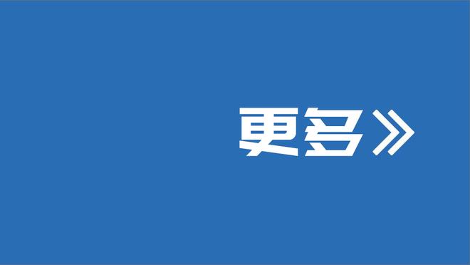 文班：对阵詹姆斯没有特别的感觉 在场上就是努力争胜