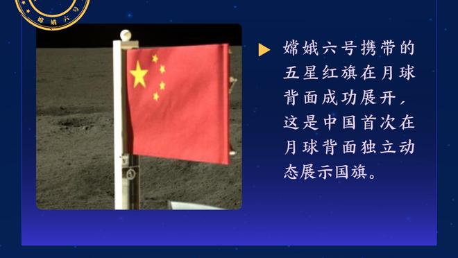 官方：吕迪格当选皇马4月队内最佳球员