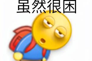 付政浩：即使坐拥四外援 但新疆外援在争冠热门球队中并不占优势