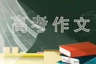 稳稳破纪录？詹姆斯距离4万分仅差9分 生涯已经连续1204场上双