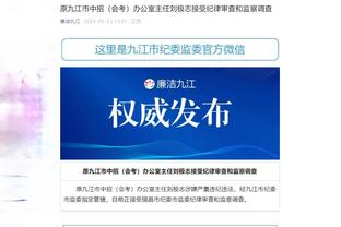 万博官网手机注册登录失败截图3