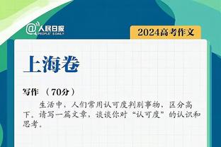 殳海：恩比德砍70分看来根本不累 最主要原因是他掌握了中投武器