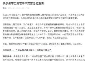 意媒：巴萨拜仁有意拉比奥特，尤文正与其母亲联系了解续约可能性